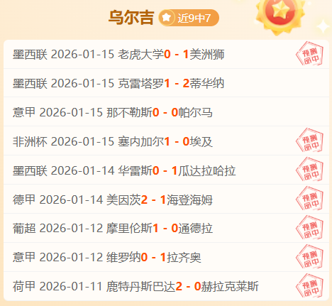 赛季法国杯,赛程一览,太阳城,太阳城,太阳城娱乐,太阳城app,太阳城赌场