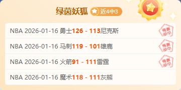 年全球女性,运动员收入,克拉克,太阳城,太阳城娱乐,太阳城app,太阳城赌场