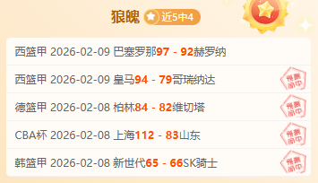 希勒直言,曼联部分球,员场表现平,太阳城,太阳城娱乐,太阳城app,太阳城赌场