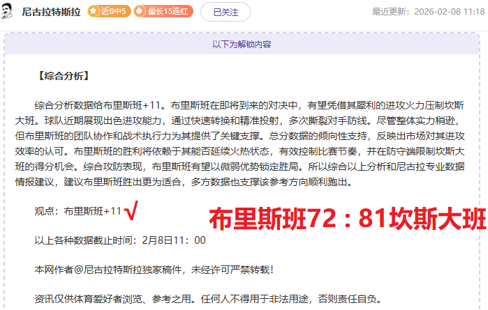 Alex Scott,伦敦时装周,亚历克斯,太阳城,太阳城娱乐,太阳城app,太阳城赌场