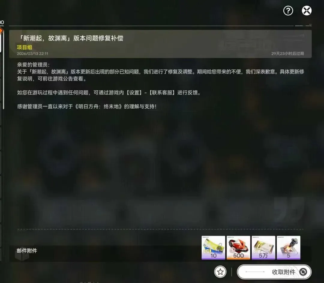 曼联公布霍,伊伦在,罗面前,太阳城,太阳城娱乐,太阳城app,太阳城赌场