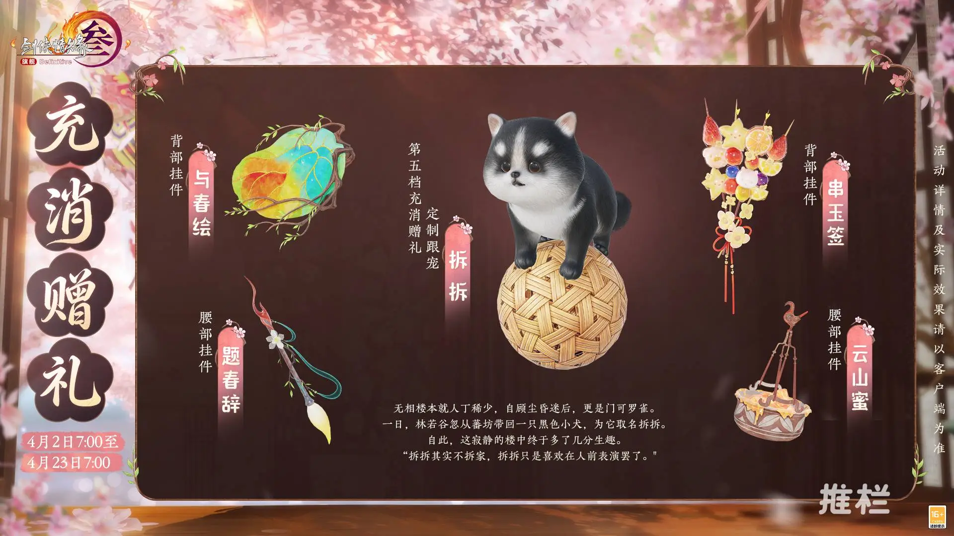 热刺前球员,点评,图多尔执教,太阳城,太阳城娱乐,太阳城app,太阳城赌场