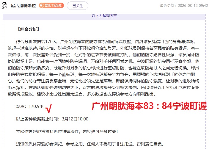 精准出击,每日一场足,球盛宴,太阳城,太阳城娱乐,太阳城app,太阳城赌场