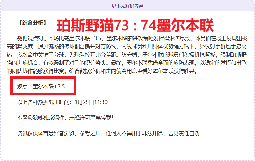 年资深玩家,选不躺平策,大乐透期号,太阳城,太阳城娱乐,太阳城app,太阳城赌场