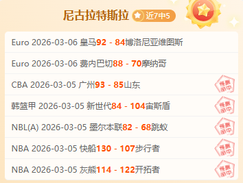 国安功勋助,教河大成工,体谢幕,太阳城,太阳城娱乐,太阳城app,太阳城赌场