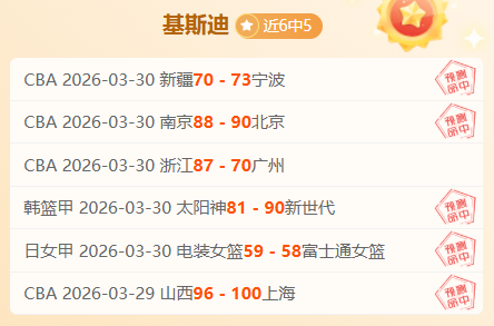 大乐透期号,专家韦斯利,福法纳分析,太阳城,太阳城娱乐,太阳城app,太阳城赌场