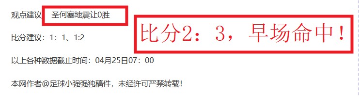 巴薩力邀美,國新星邊衛,德斯特加盟,太阳城,太阳城娱乐,太阳城app,太阳城赌场
