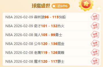 范子铭揭秘,赛前重压之,末节篮板狂,太阳城,太阳城娱乐,太阳城app,太阳城赌场