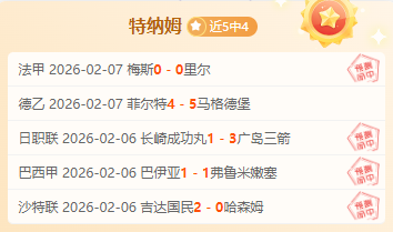 范子铭揭秘,赛前重压之,末节篮板狂,太阳城,太阳城娱乐,太阳城app,太阳城赌场