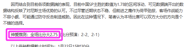 卡里克转正,可能性大曼,联弃追名帅,太阳城,太阳城娱乐,太阳城app,太阳城赌场