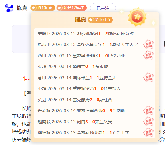 文班亚马肋,骨挫伤退赛,全美篮坛关,太阳城,太阳城娱乐,太阳城app,太阳城赌场