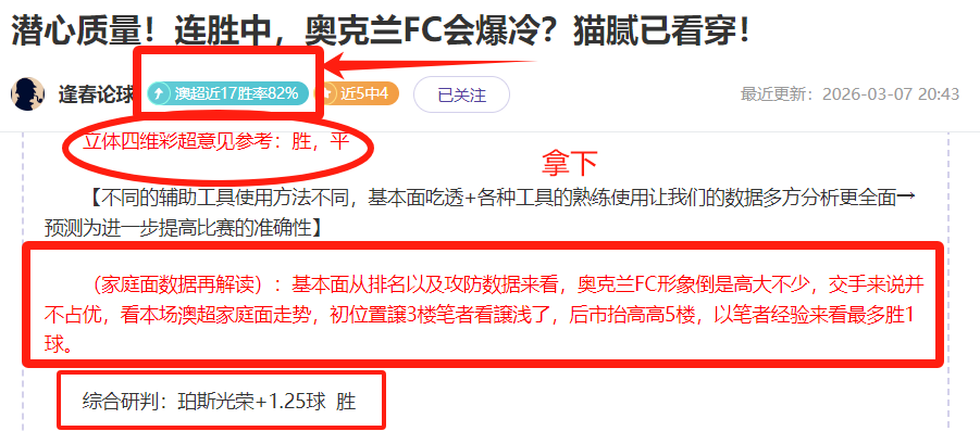 大阪钢巴再,战强敌,专家推荐质,太阳城,太阳城娱乐,太阳城app,太阳城赌场