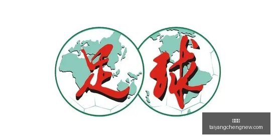 年升级区格,局巨变,这场争议赛,太阳城,太阳城娱乐,太阳城app,太阳城赌场