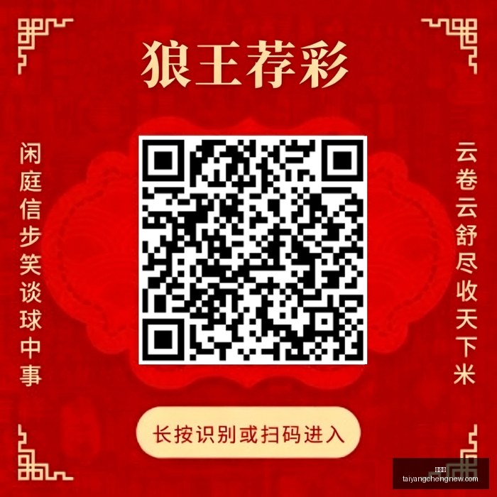 杨瀚森独砍,分助青岛击,败北控,太阳城,太阳城娱乐,太阳城app,太阳城赌场