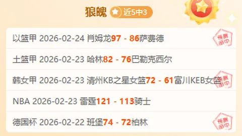 国足推进年轻化战略 两名潜在归化球员进入落户流程