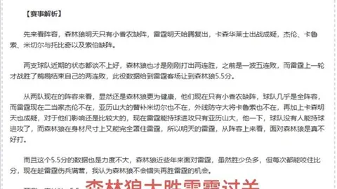 利物浦考虑引进迪奥曼德 替代奥利塞转会传闻