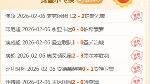 大乐透期号专家推荐：老鹰连胜分析，魔术体能预警