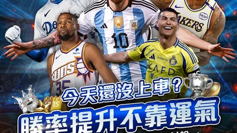 NBA昨日3胜2负 骑士主场挑战东部榜首力争复仇