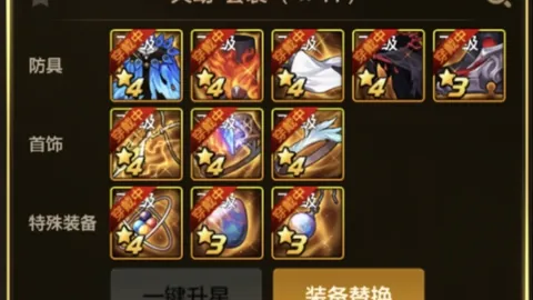 大乐透期号专家质合分析：山西VS浙江胜负预测