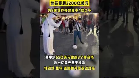 亚洲杯八强焦点：神秘之师对东道主预测