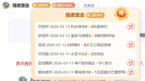 太阳城